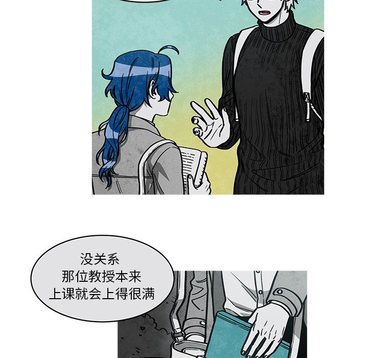 第19話 - 第8张