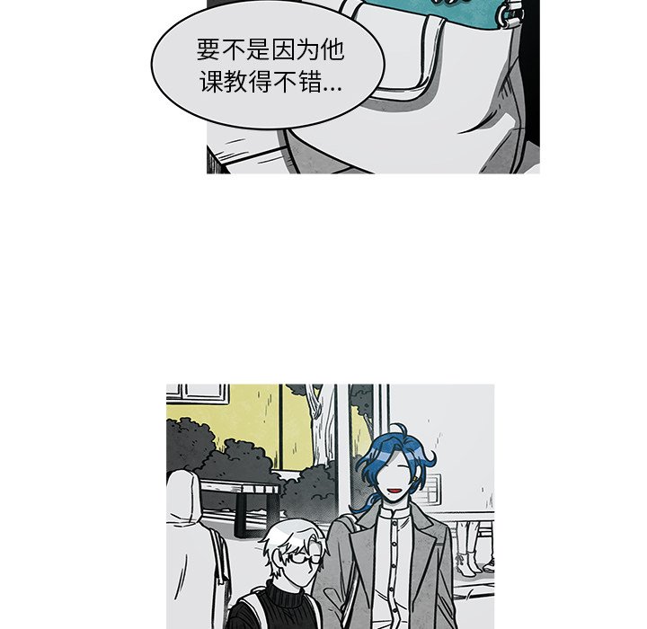 第19話 - 第9张