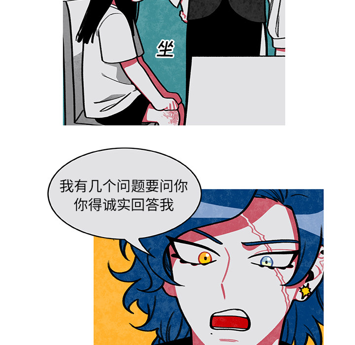 第2話 - 第14张