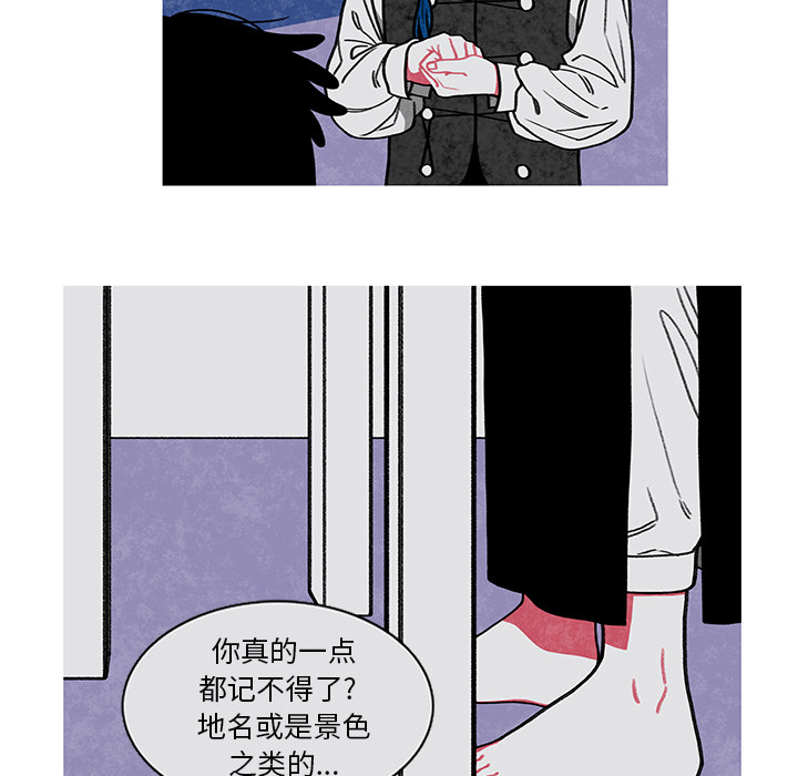 第2話 - 第20张