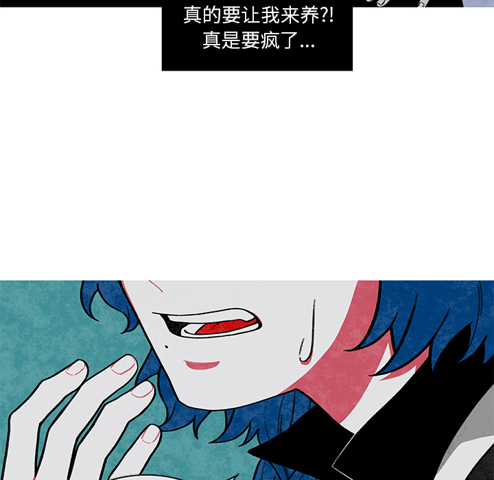 第2話 - 第24张