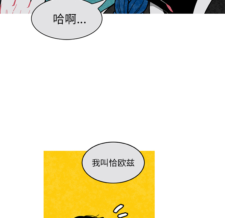 第2話 - 第25张