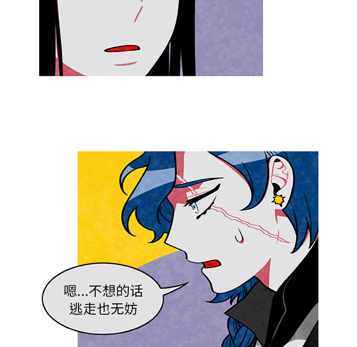 第2話 - 第27张