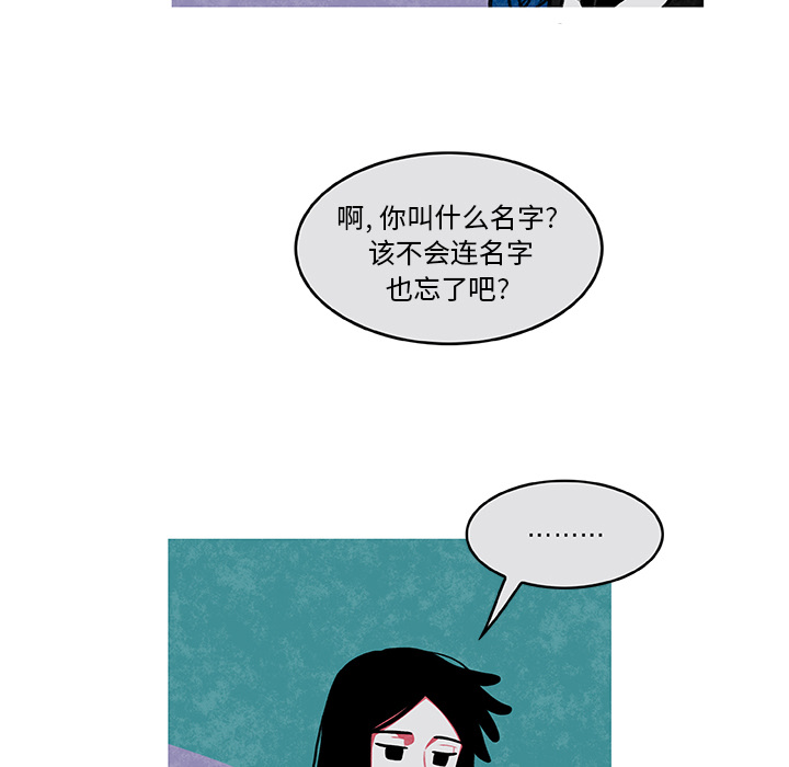 第2話 - 第28张