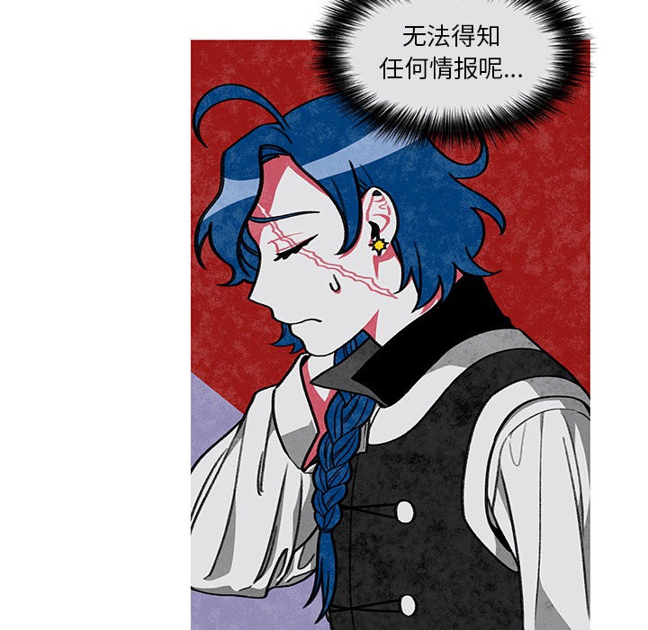 第2話 - 第30张