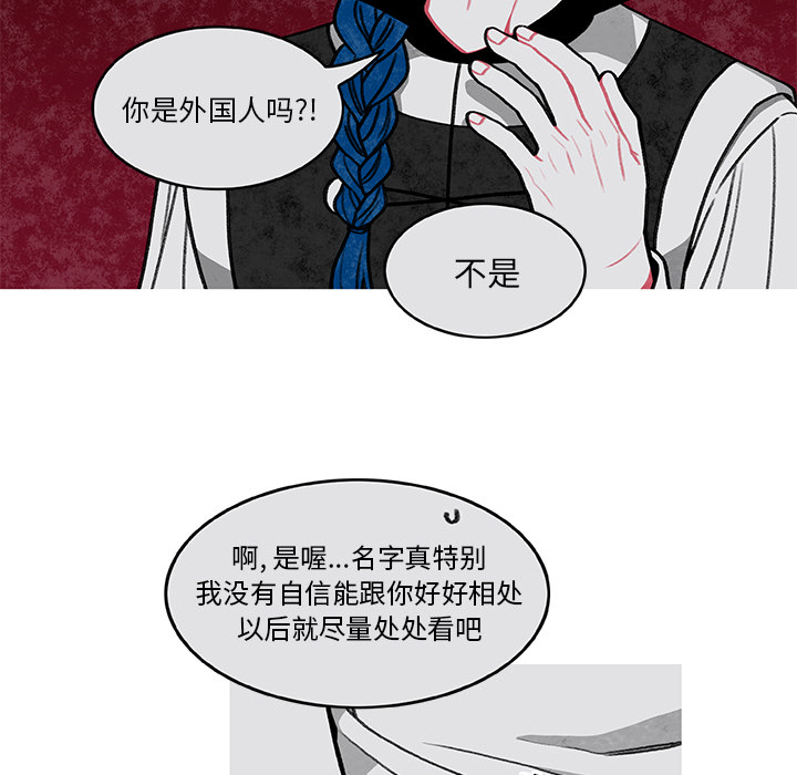 第2話 - 第34张