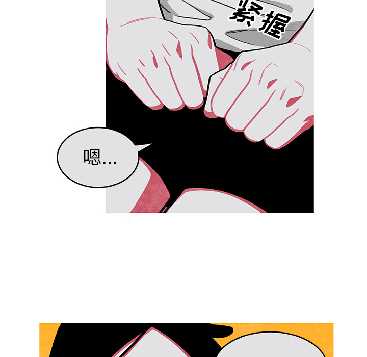 第2話 - 第35张