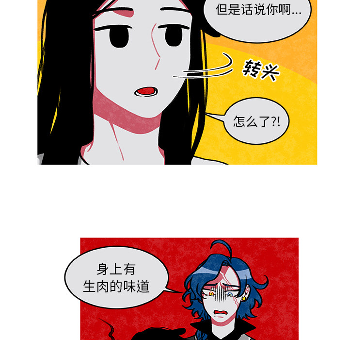 第2話 - 第36张