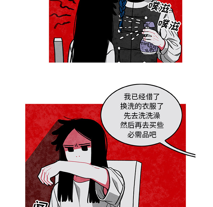 第2話 - 第37张
