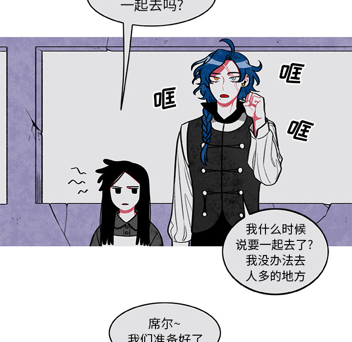 第2話 - 第44张