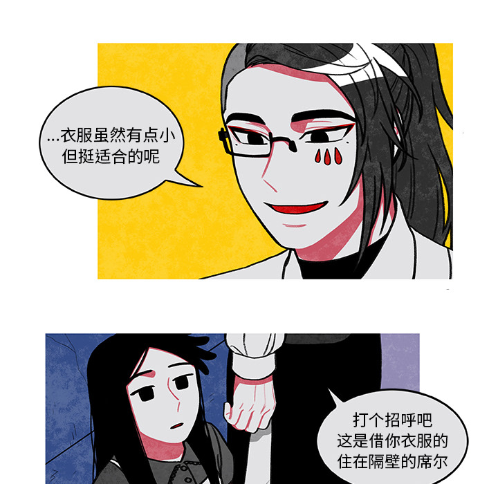 第2話 - 第49张