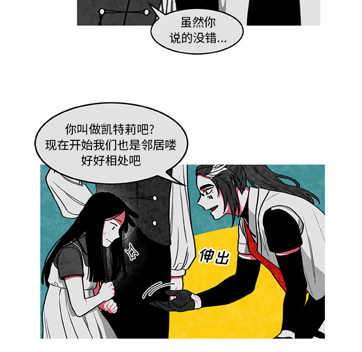 第2話 - 第51张