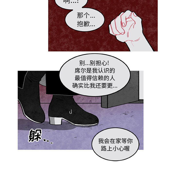 第2話 - 第55张