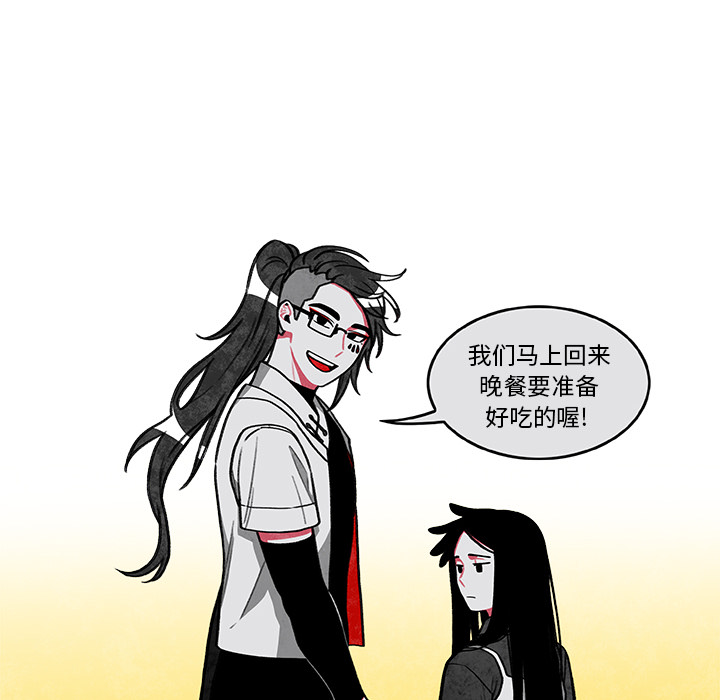 第2話 - 第56张