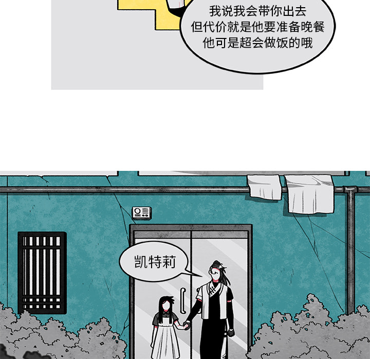 第2話 - 第58张