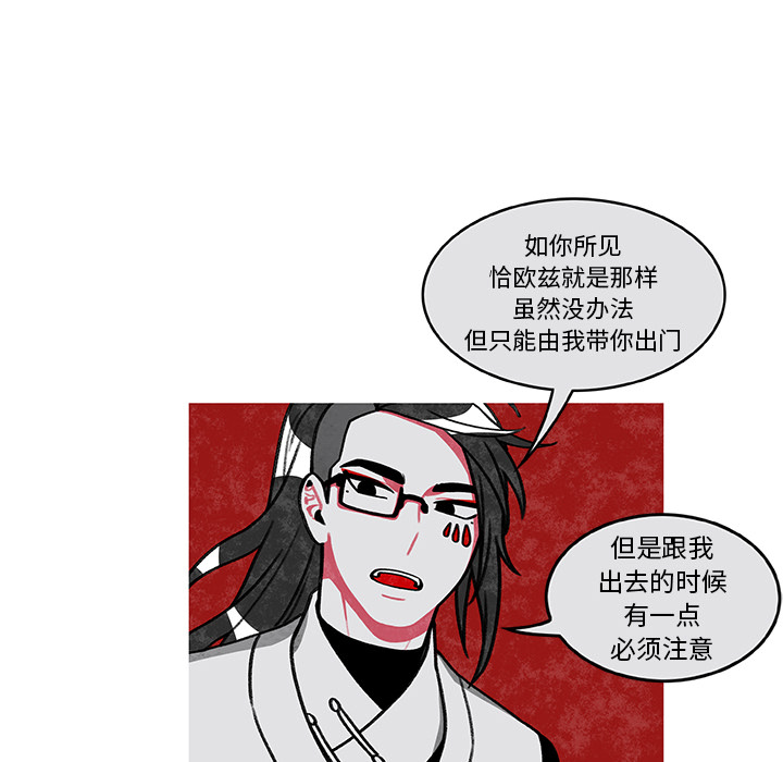 第2話 - 第60张