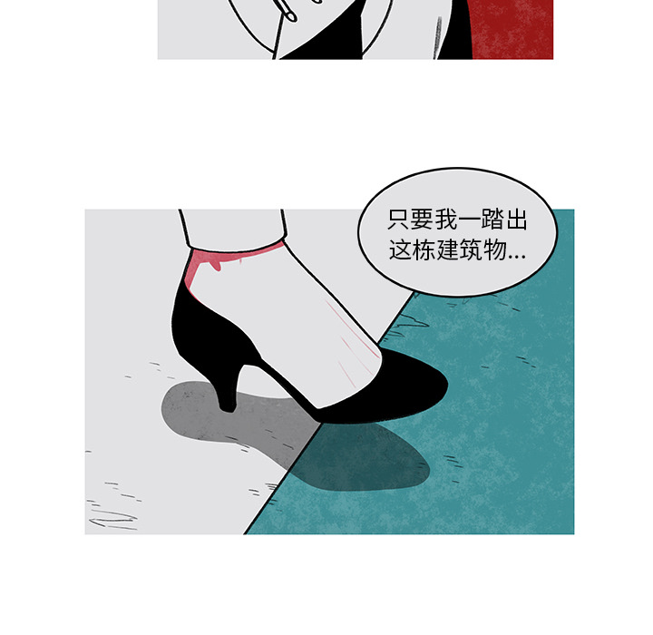 第2話 - 第61张
