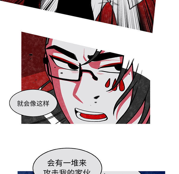 第2話 - 第63张