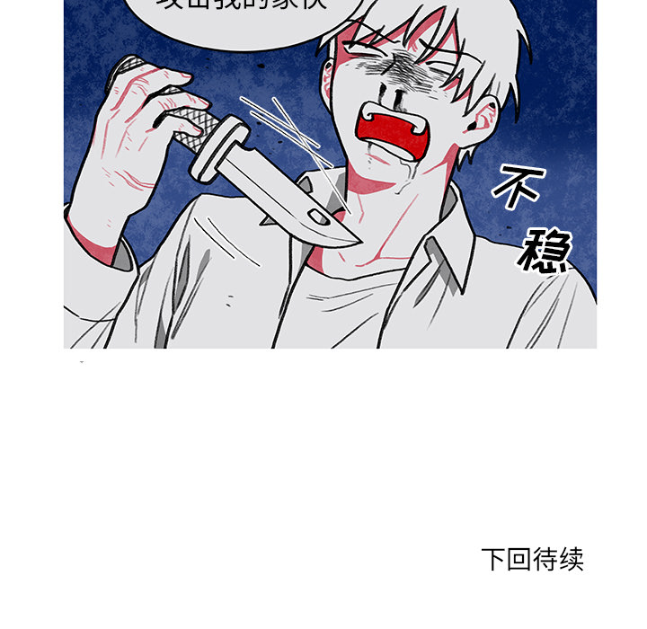 第2話 - 第64张