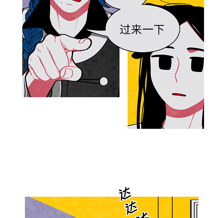 第2話 - 第8张