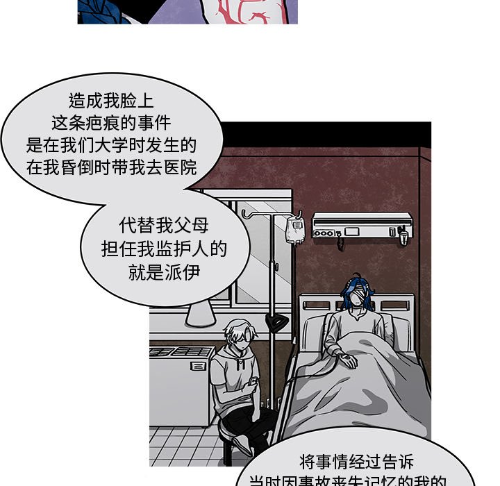 第20話 - 第11张