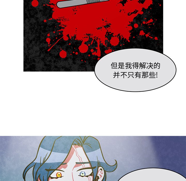 第20話 - 第14张