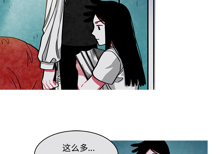 第20話 - 第2张