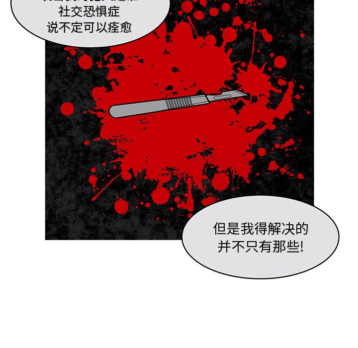 第20話 - 第22张