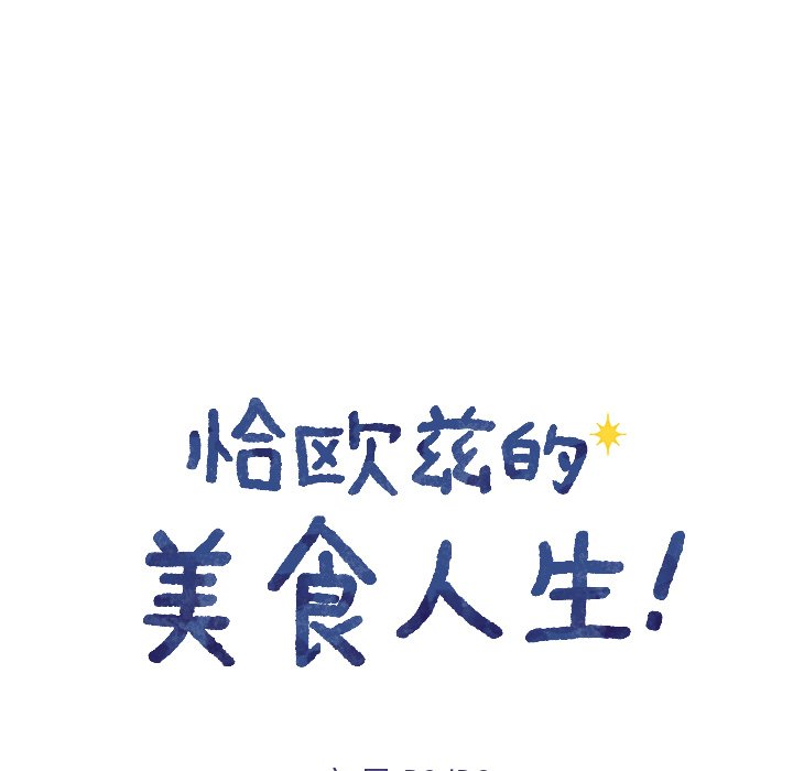 第20話 - 第25张