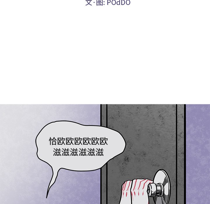 第20話 - 第26张