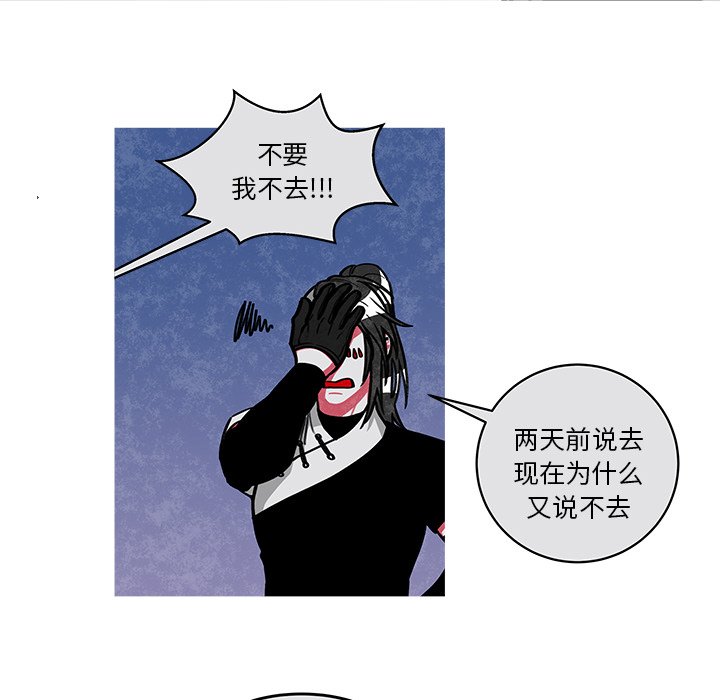 第20話 - 第28张