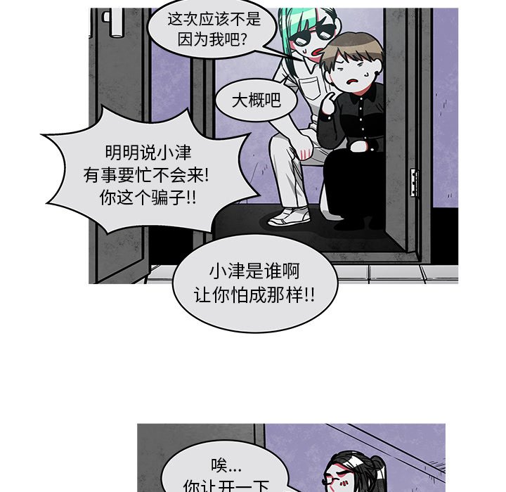 第20話 - 第29张