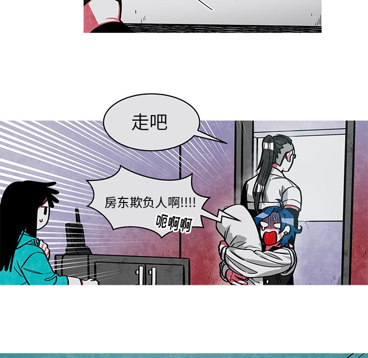 第20話 - 第32张