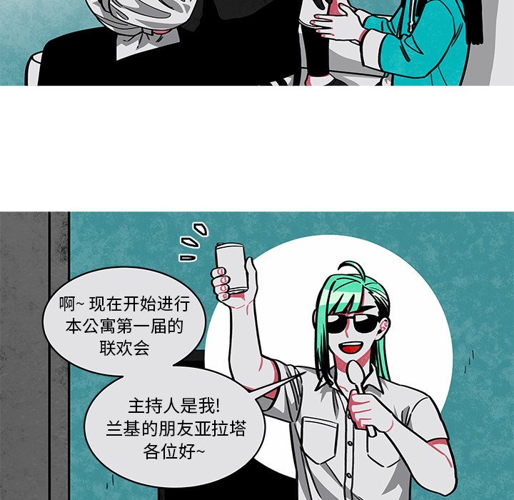 第20話 - 第40张