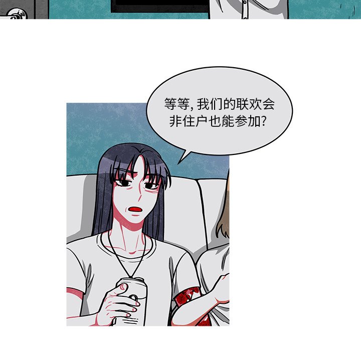 第20話 - 第41张
