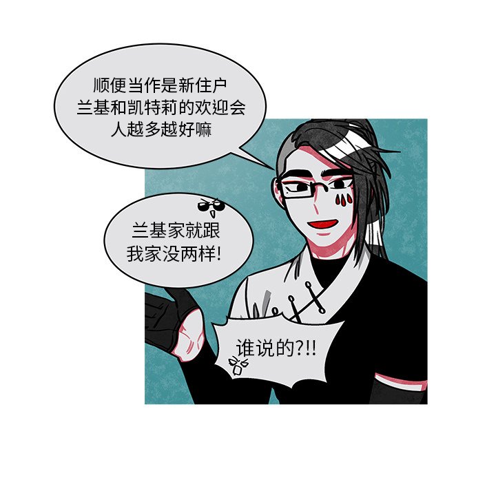 第20話 - 第42张