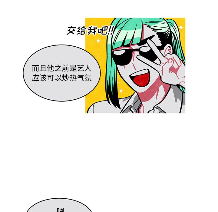 第20話 - 第43张