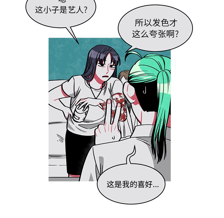 第20話 - 第44张