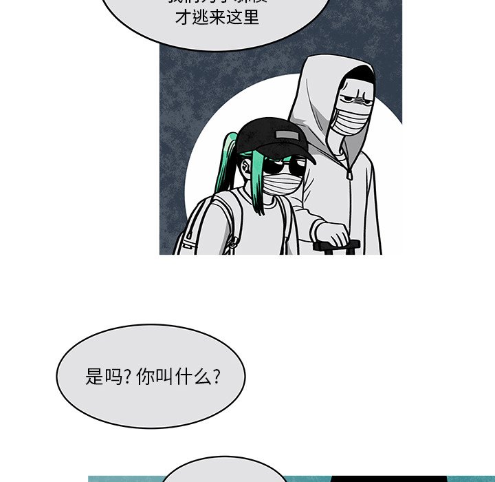 第20話 - 第46张