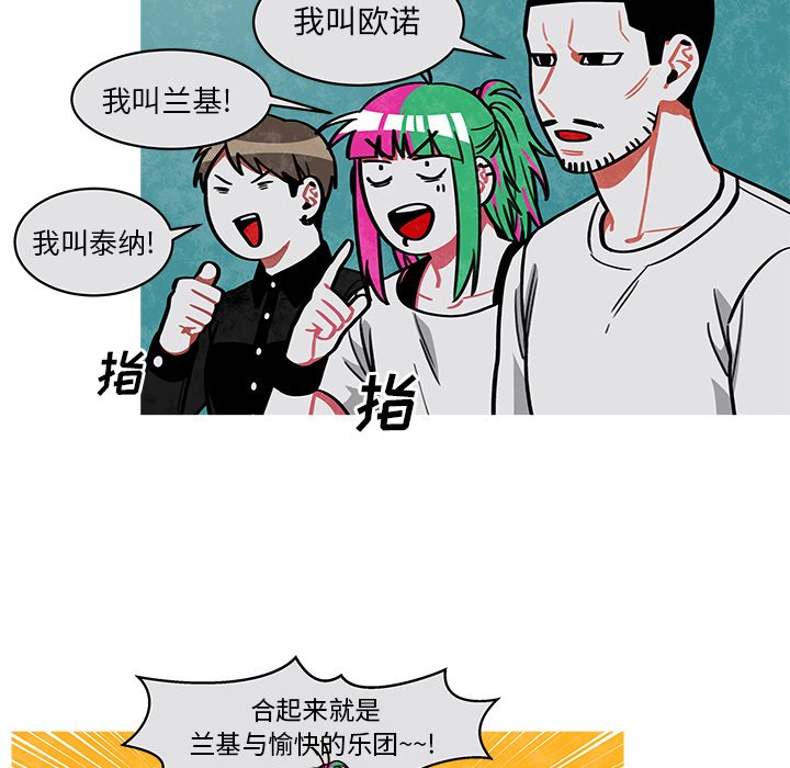 第20話 - 第47张