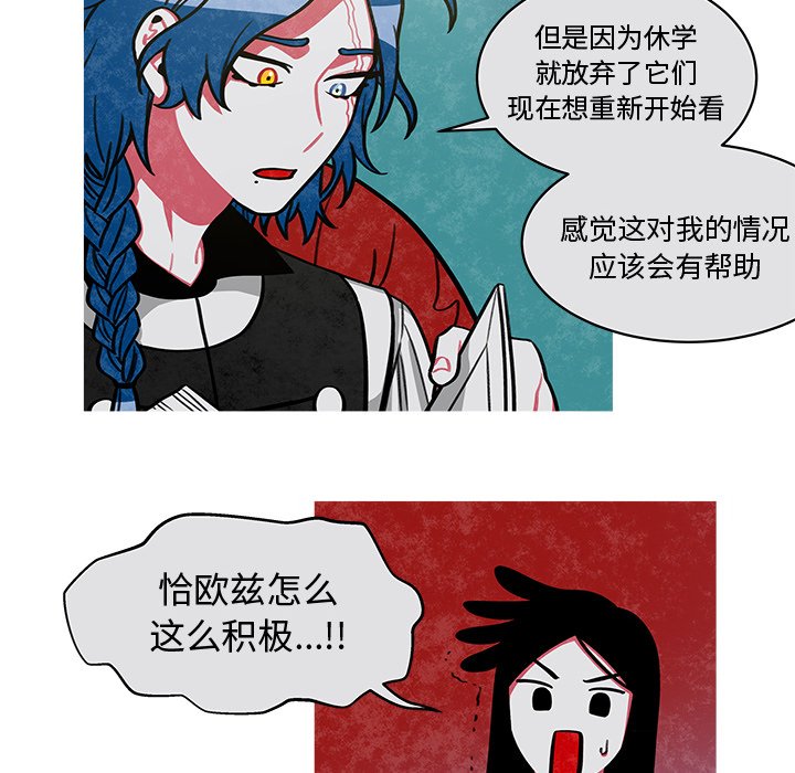 第20話 - 第5张