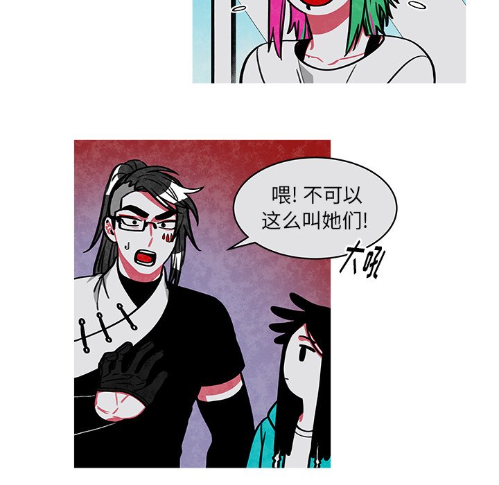 第20話 - 第51张