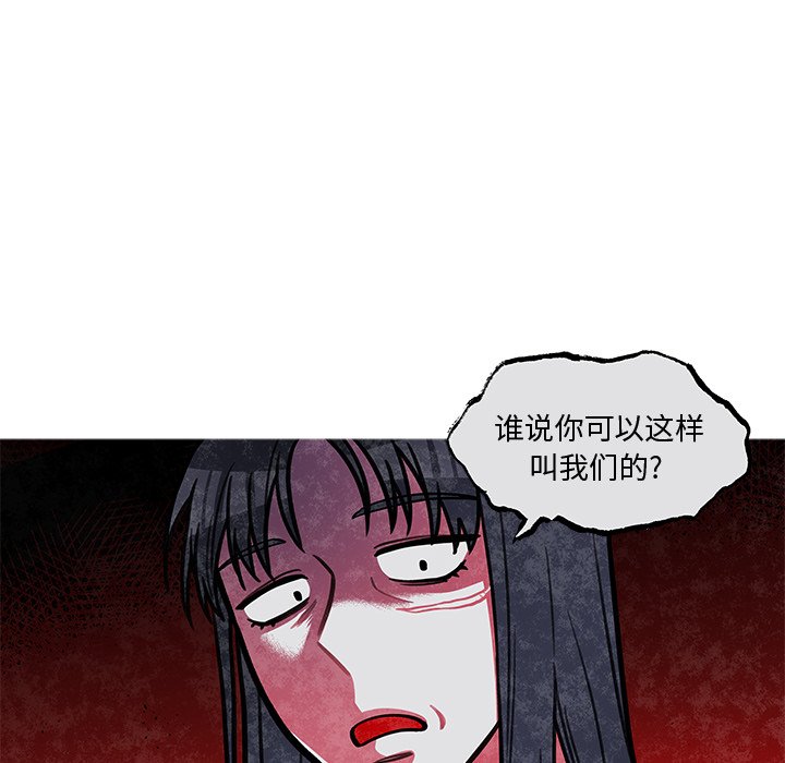 第20話 - 第52张