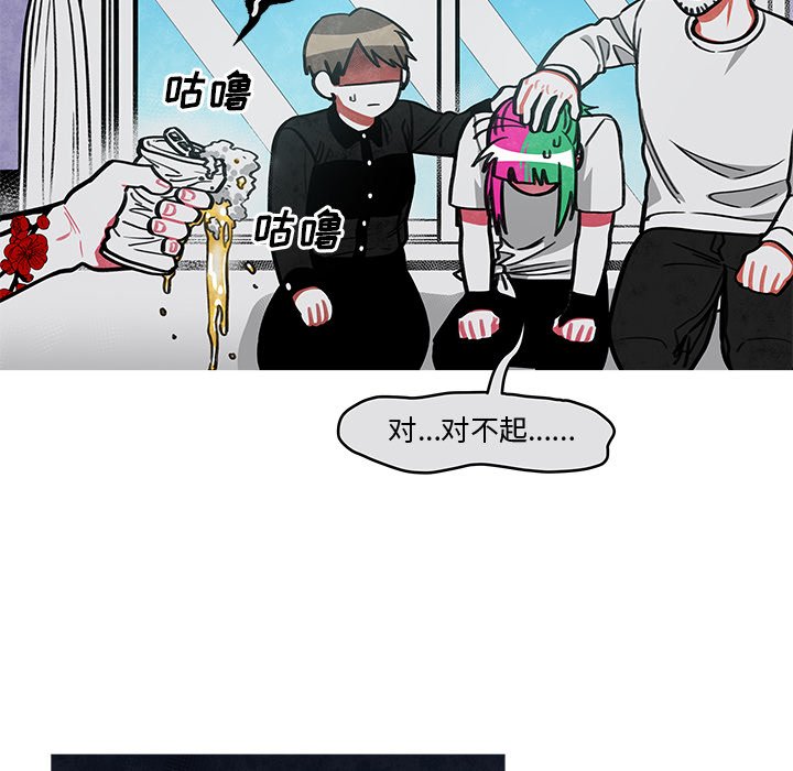 第20話 - 第54张