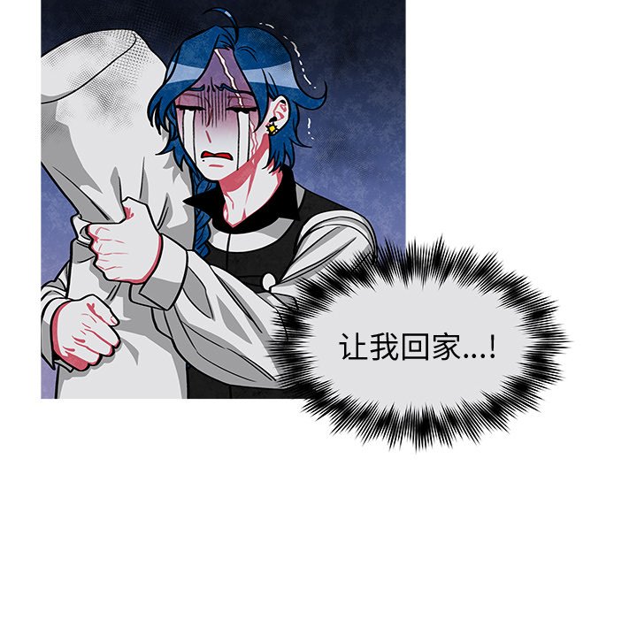 第20話 - 第55张