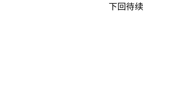 第20話 - 第56张