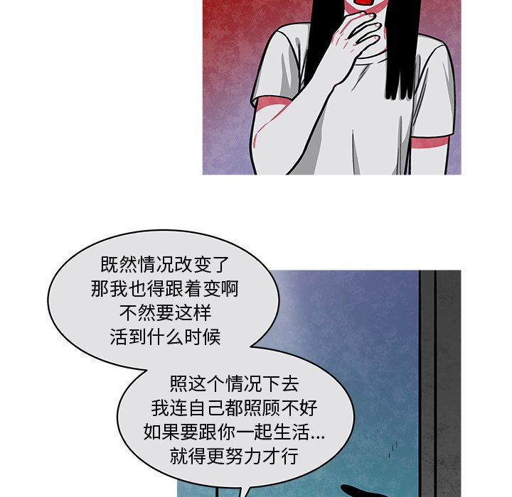 第20話 - 第6张