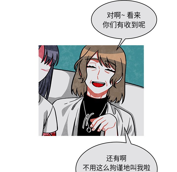 第21話 - 第11张