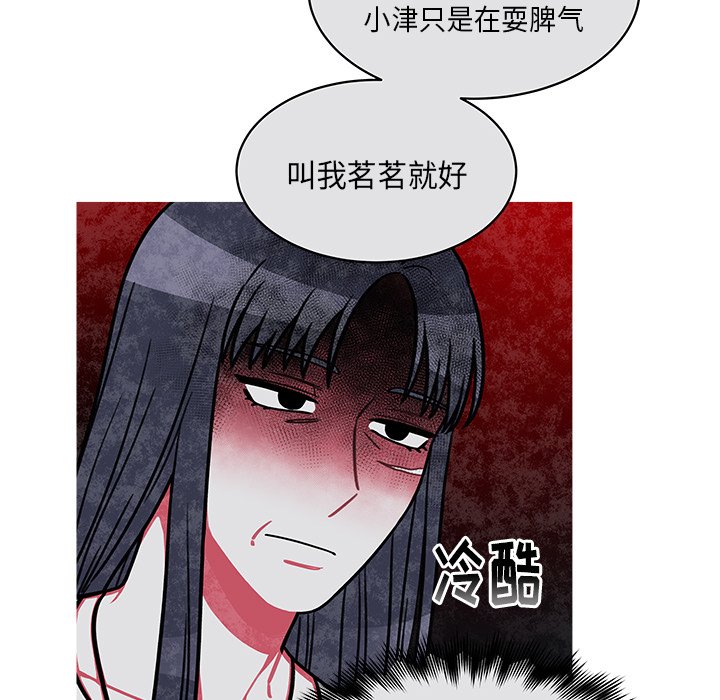 第21話 - 第12张