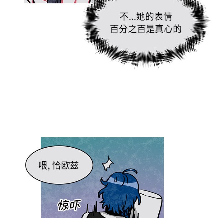 第21話 - 第13张